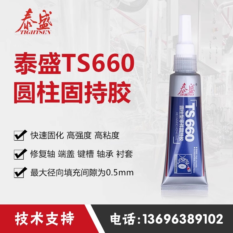 ̩ʢTS660  AF̳z  50ML r(ji)