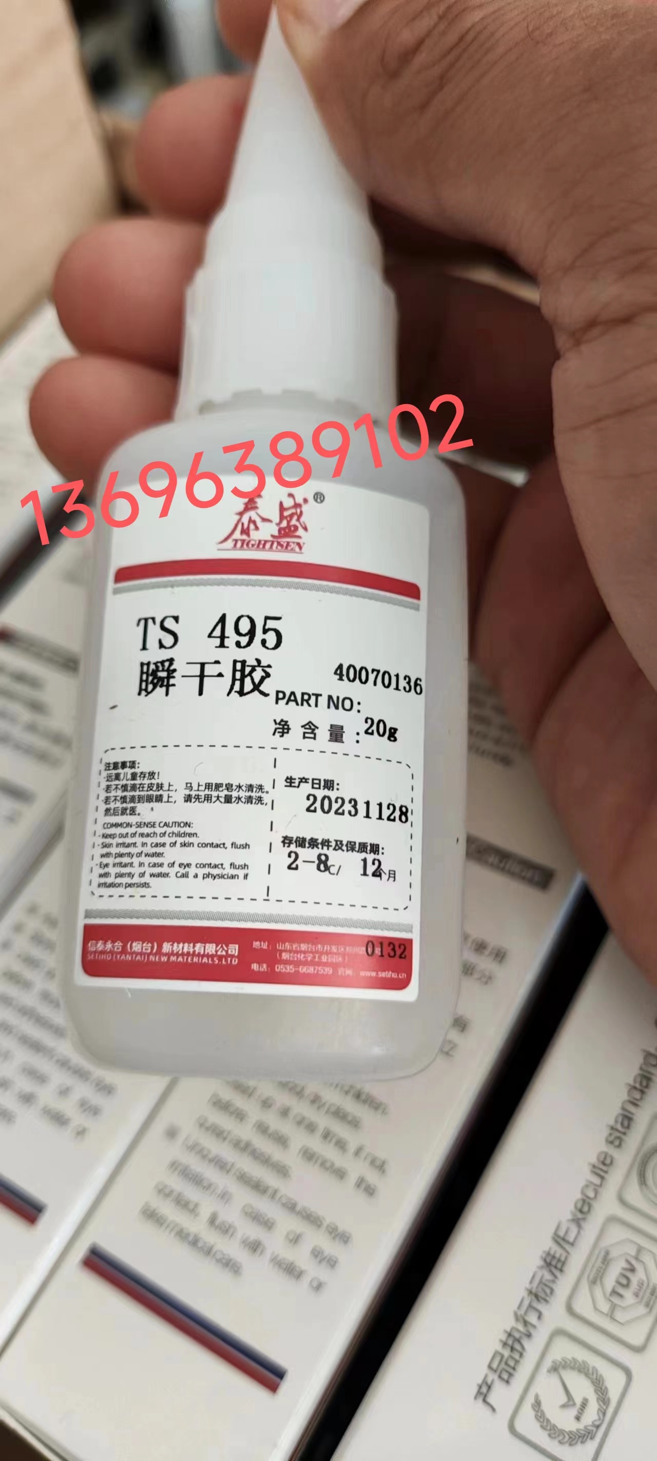̩ʢTS495  20G  ˲z F(xin)؛