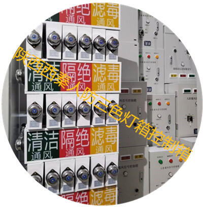 陜西西秦自控設備有限公司