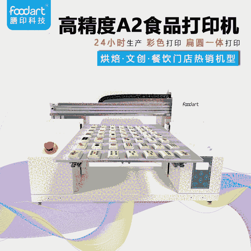 ʳƷɫīӡC(j)Rb(sh)aDlogoӡˢO(sh)