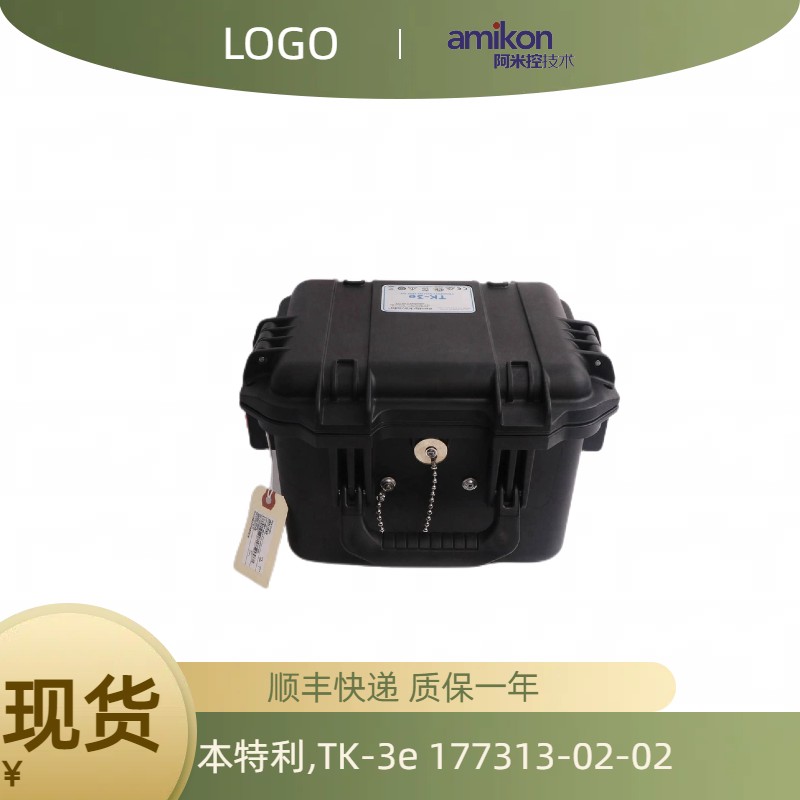TK-3e 177313-02-02Уx