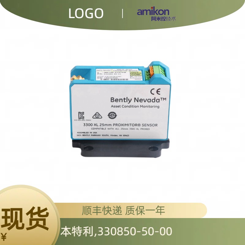330850-50-00O(jin)yx