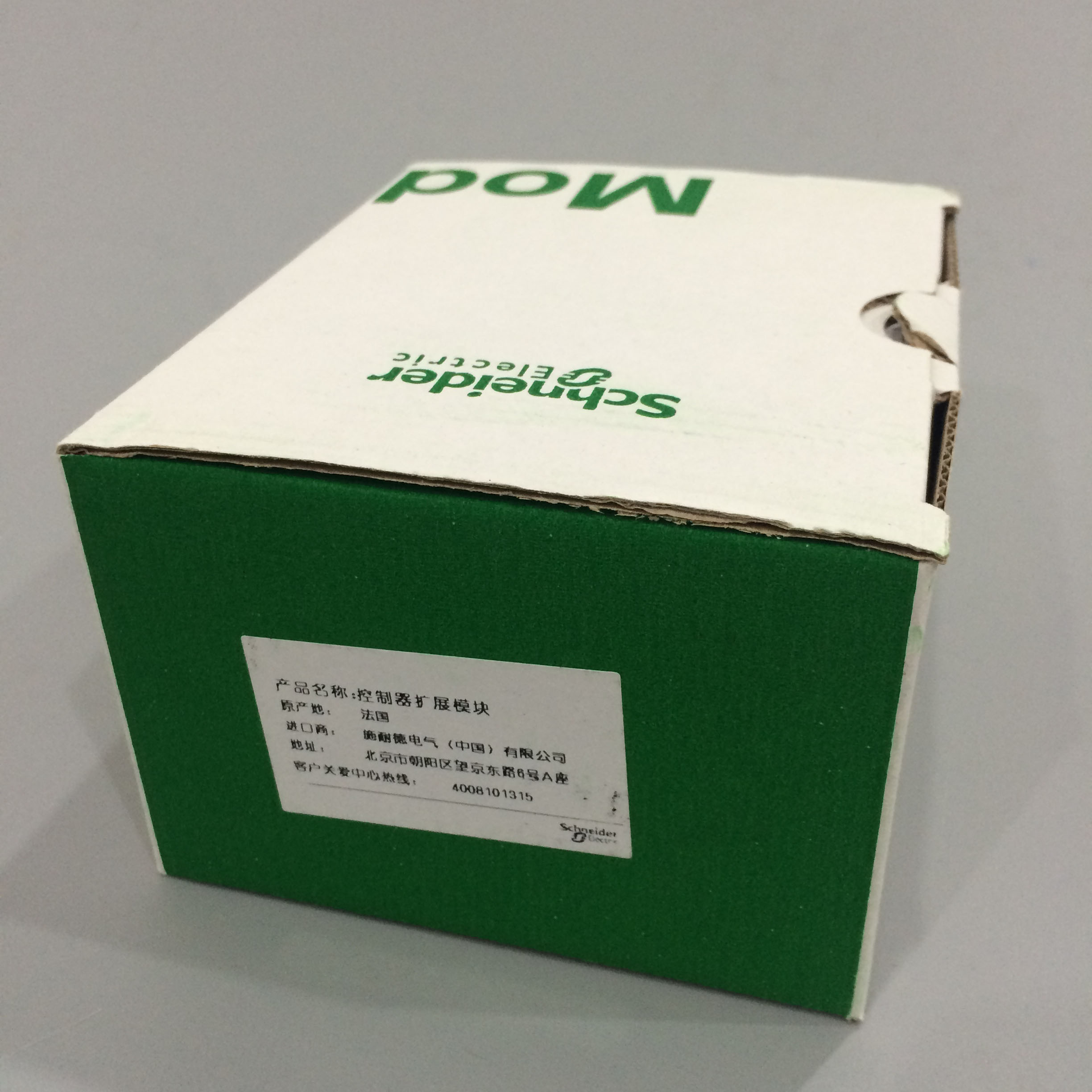 Schneider BMH1003P16A2A ģK hr