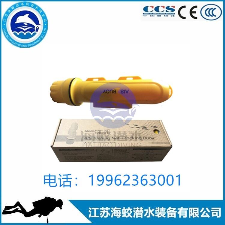 (yng)HAB-120dAISW(wng)λx/ʾλ(bio) OW(wng)λx 쾀