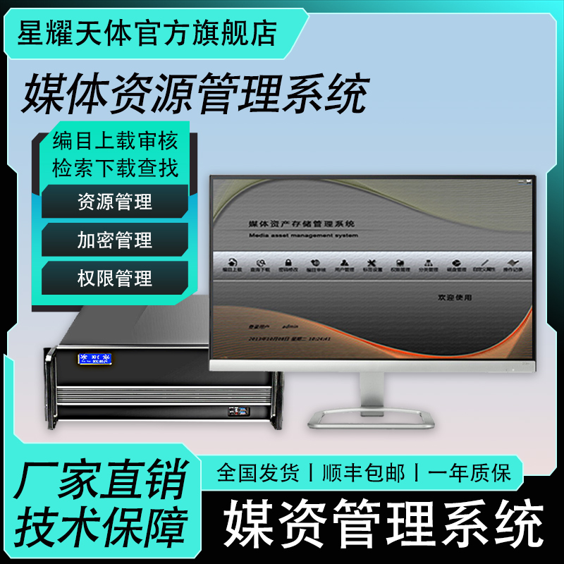 ýYϵy(tng)YԴļ(qun)޹ˆTô惦(ch)վ