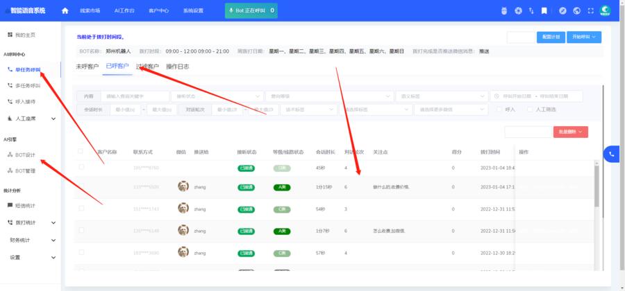 AIN(xio)C(j) vs ˹C(j)
