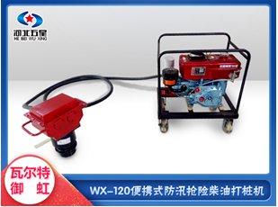 液壓打樁機(jī)的組成部分 注意事項(xiàng)