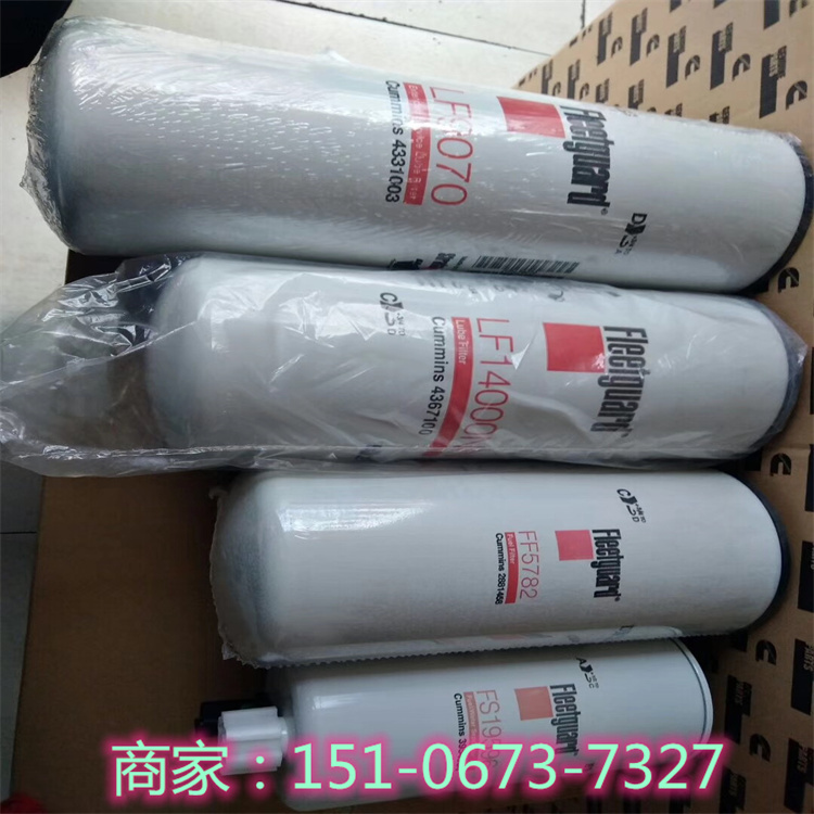 Vݹ܇QSX-15͞Vо D̖LF9070ԭLF90004101282