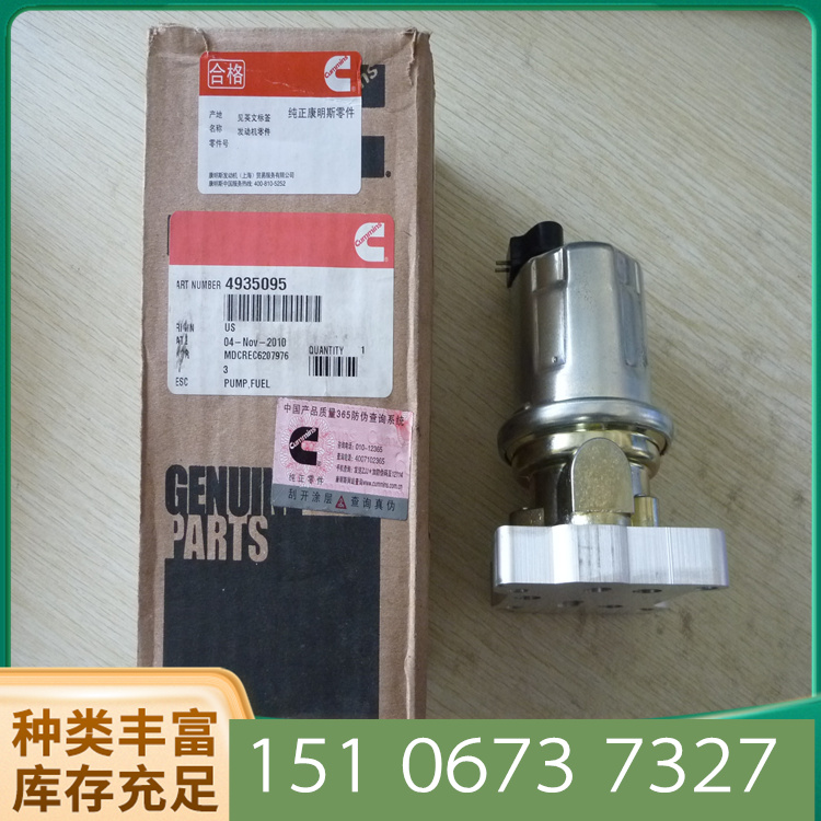 ܇Cvݔͱ5362256ԭ4935095Cummins