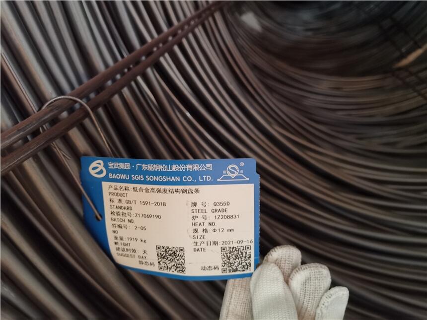 Q355D͜ظߏPl