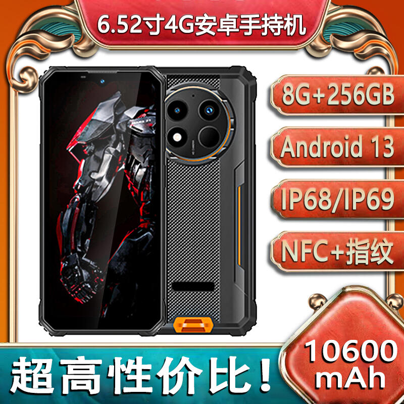 ܰ׿13֙C(j)8G+256Gz⹤I(y)֙C(j)10600