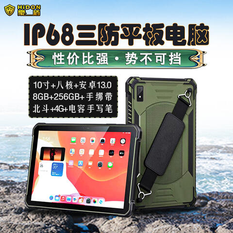Ʒ10簲׿ƽX8G+256GȫW(wng)ͨ4GGPSλֳpad ֽ