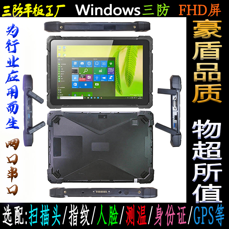 10windowsƽX8G+128GSaָyI(y)ƽpadW(wng)
