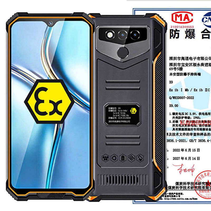 6.26簲׿úVʯͻ֙C(j)I(y)֙C(j)PTT NFC SOSָyi