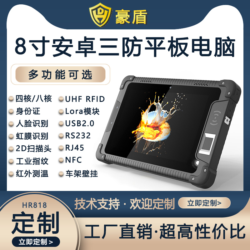 F(xin)؛8簲׿ƽXUSB2.0ĸnfc(sh)(j)ռI(y)pada(chn)I(y)ڒ