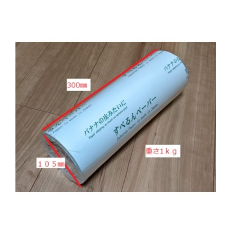 ձASUMARUbSB-A30R