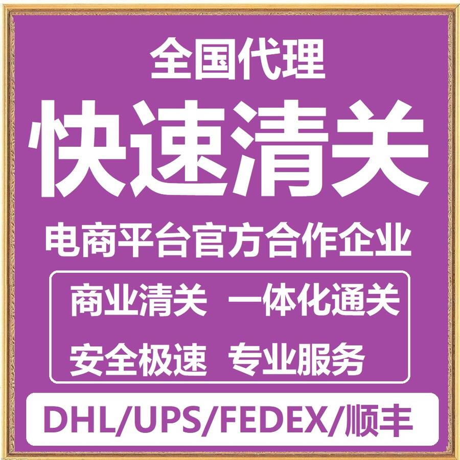 P(gun) DHL UPS FEDEX EMS ̘I(y)P(gun) M(jn)ڴ P(gun) Ӣ