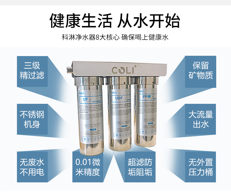 COLI¿P䓳VˮÏN_ˮƱC(j)ʹ