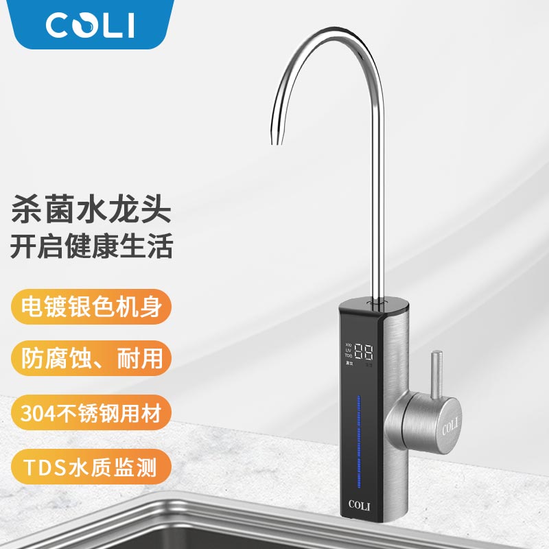 COLI¿UVˮ^TDSˮ|(zh)O(jin)y(c)b