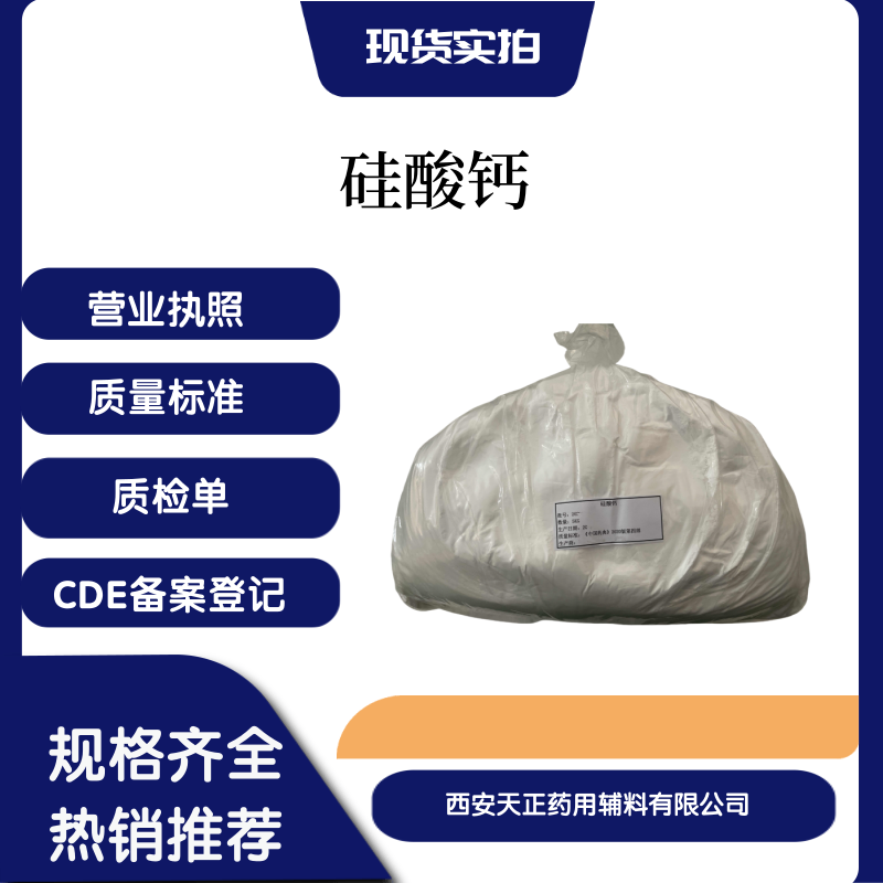 ˎoϹ}1344-95-2ˎ(bio)(zhn)Y(ji)Kcde䰸ӛ5kgһt(y)ˎ(j)