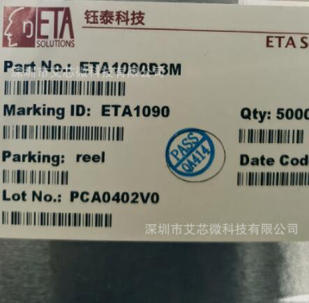 ETA1090D3M̩DQIC о΢ȫԭbF(xin)؛(yu)ݟu ɼg