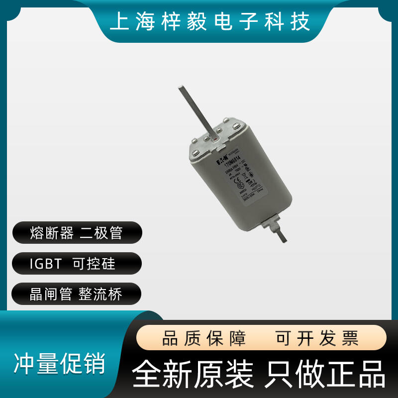 (yng)ԭbBUSSMANN˹۔170M6814