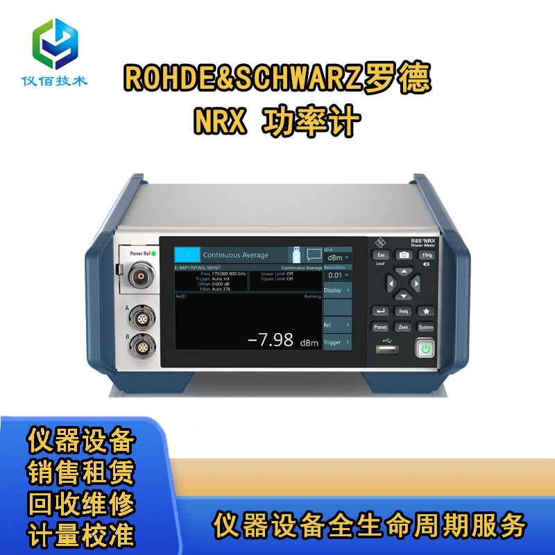 R&S_cʩߴ NRX Ӌ