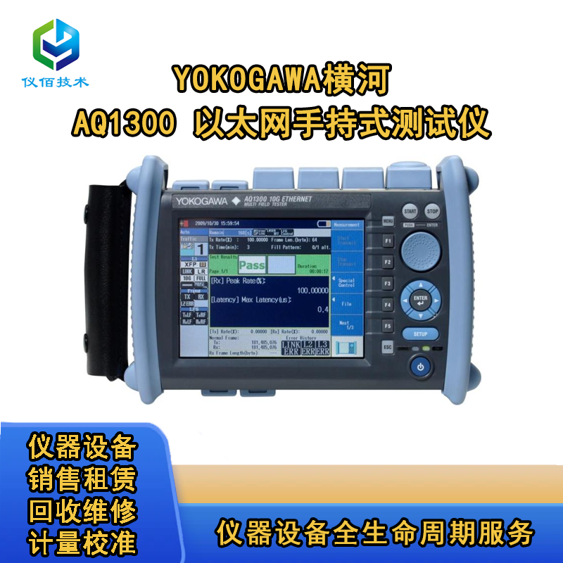 AQ1300M ̫W(wng)ֳʽyԇx xۼg(sh)
