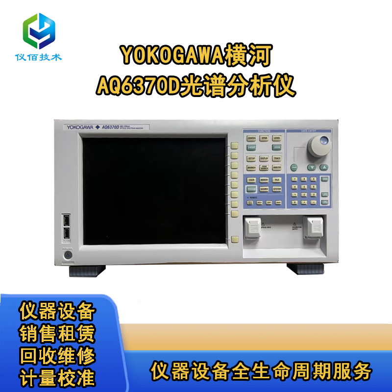 MAQ6370DVx
