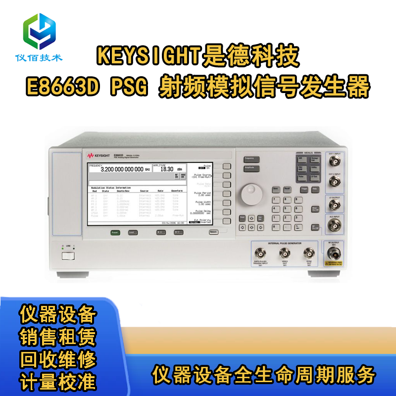 E8663D PSG lģM̖l(f)