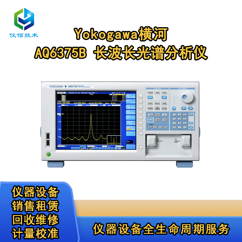 MAQ6375BVx