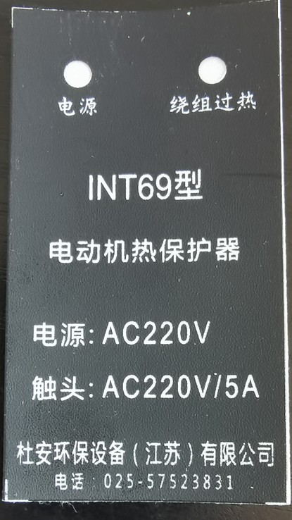 D(zhun)QINT69늄(dng)C(j)^(gu)ᱣo(h)