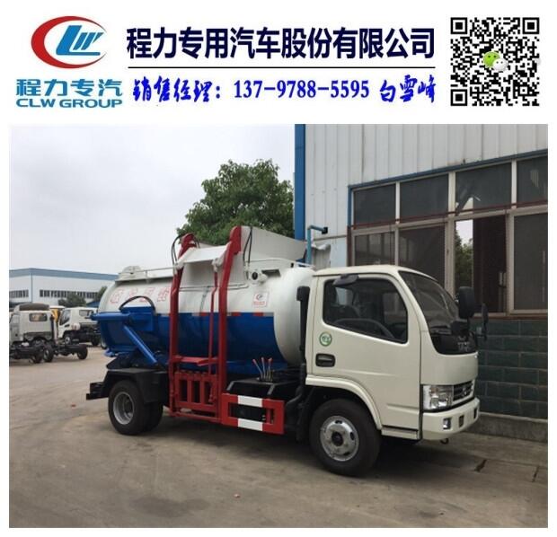 焦作市東風牌8方廚余車價格走勢