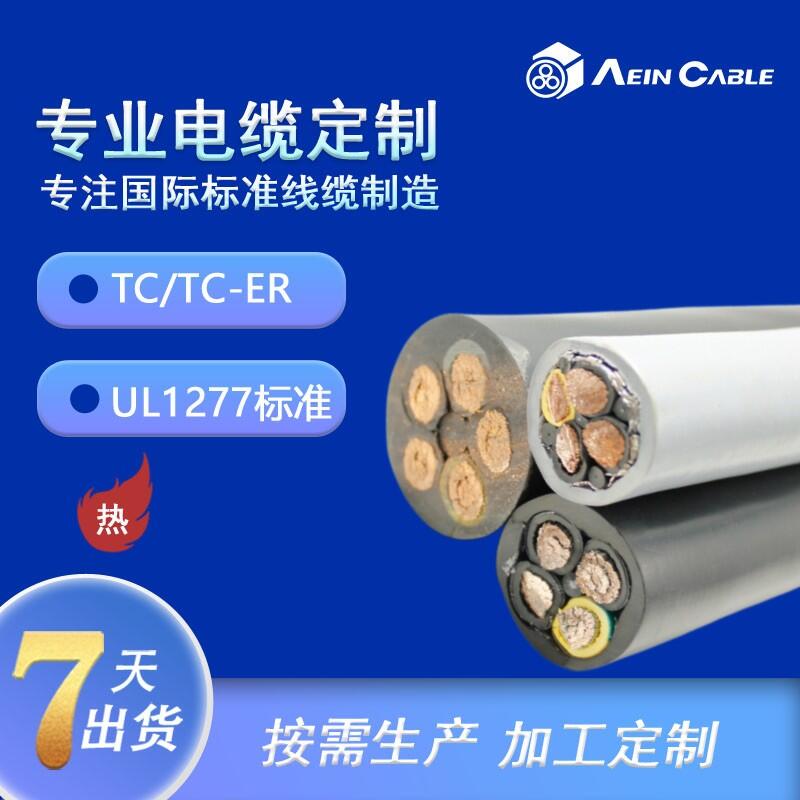 TC-ER͟ou| ϵԴ(bio)J(rn)C|