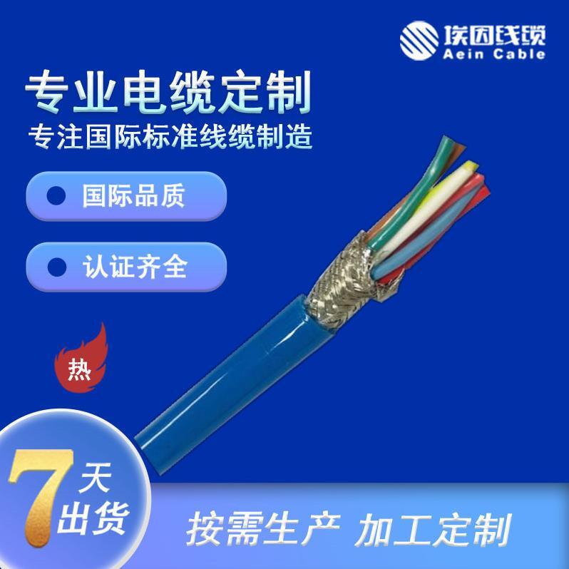 XHHW-2 (bio)J(rn)C|