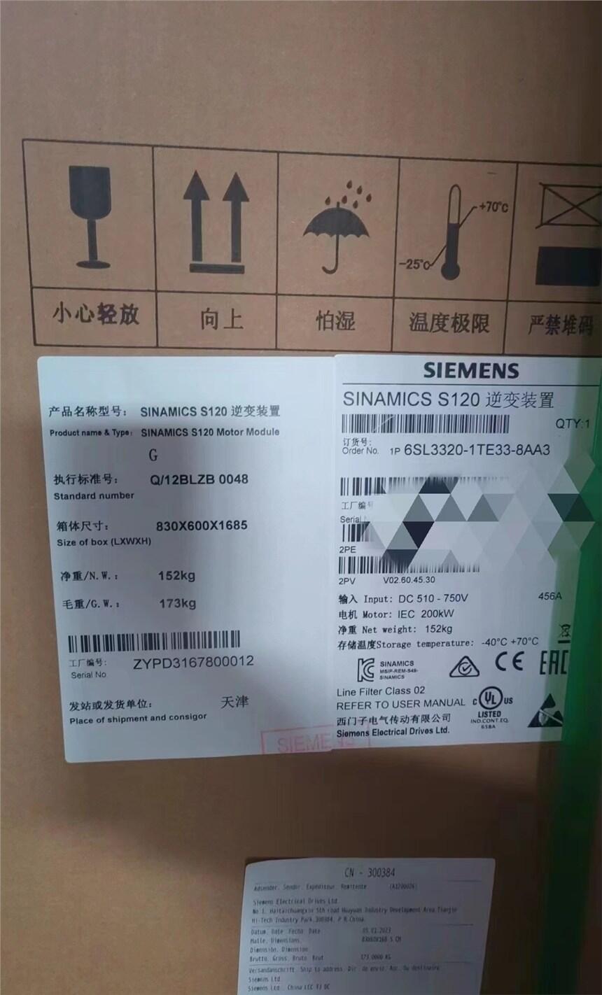 Siemens T׃b6SL3330-6TE37-3AA3ͬϵЎr(yu)  