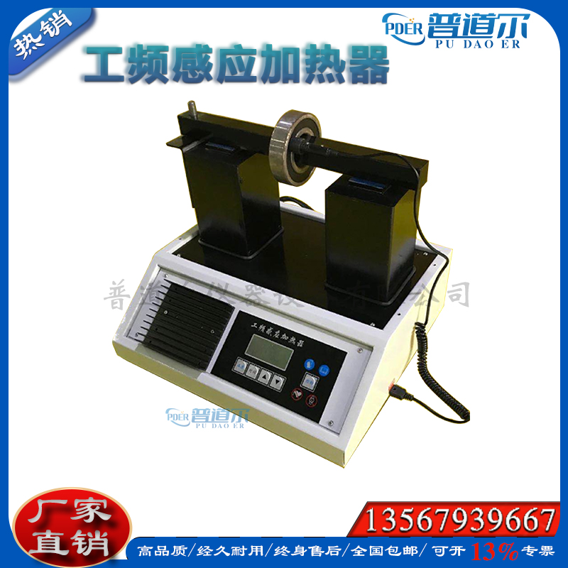 (yu)|(zh)ƷPDER-40KSмӟԄ(dng)˴