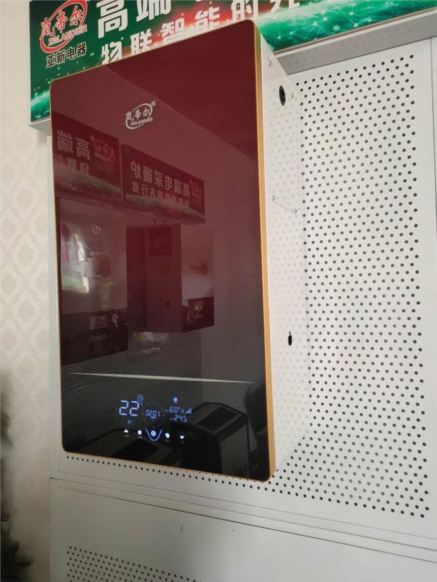 通化智能電采暖爐 節(jié)能電暖器生產(chǎn)廠家