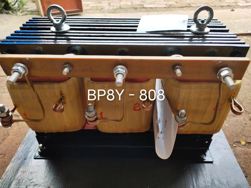 BP8Y-912/2225頻敏變阻器4串2并配200KW電機起動