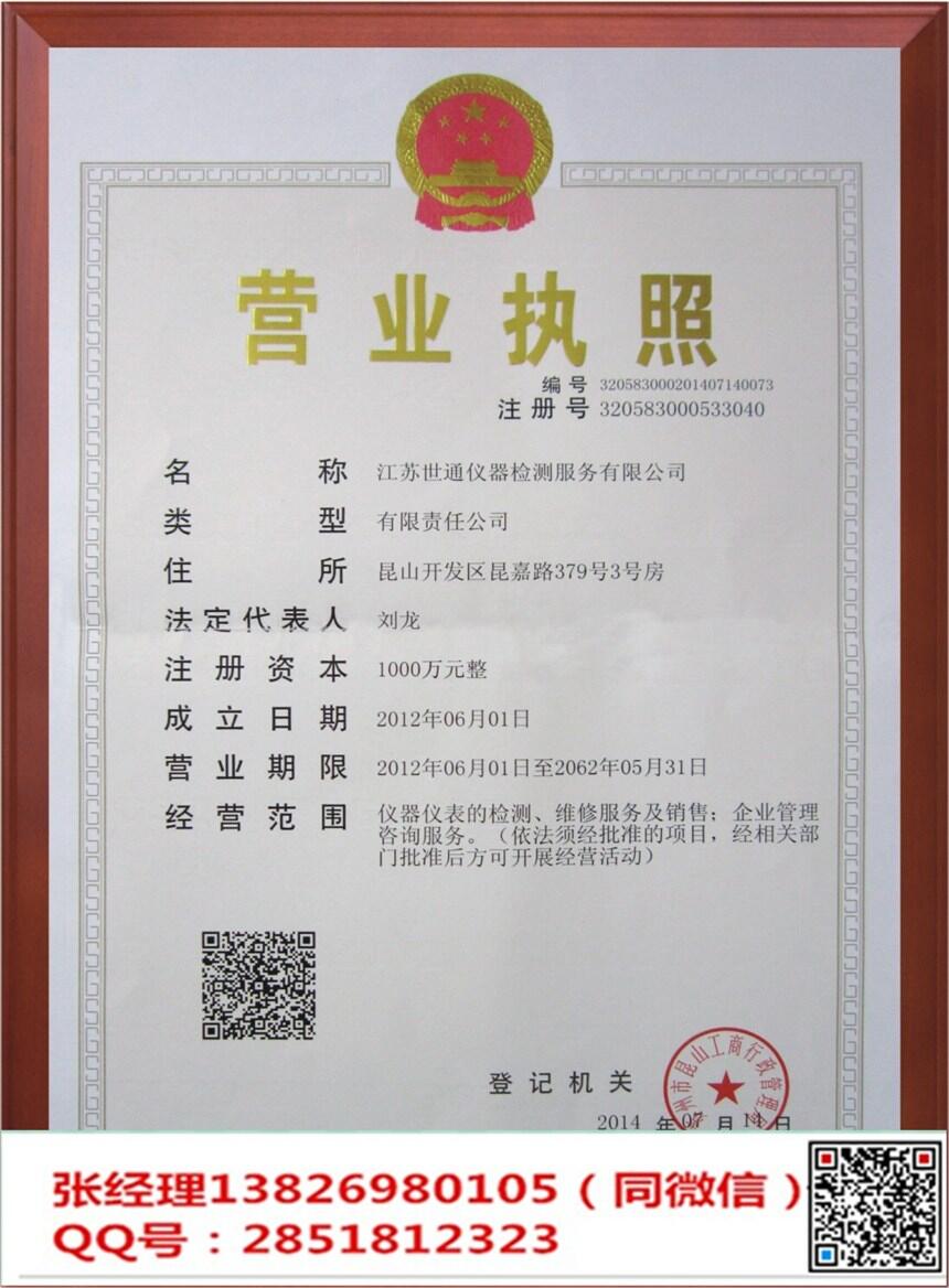 ɽ^(q)|(zh)zӋ(j)zy(c) xxУ(zhn)