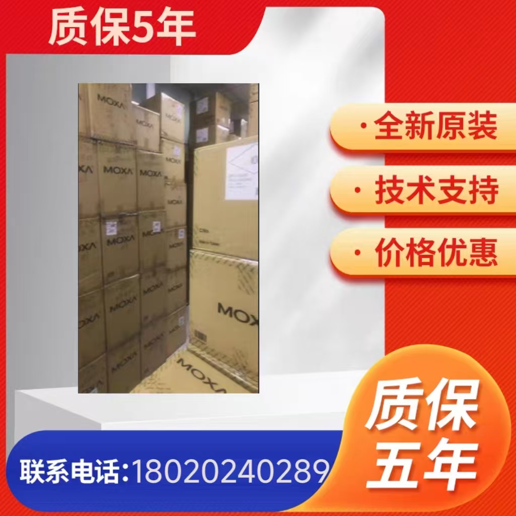 (yng)ȫԭbIMC-101-S-SCMOXAI(y)̫W(wng)D(zhun)wD(zhun)Q