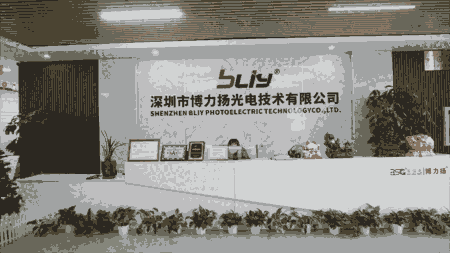 深圳市博力揚光電技術(shù)有限公司