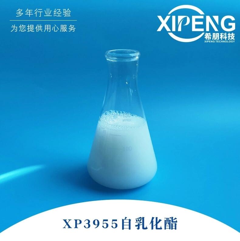 (yng)ϣXP3955黯 ˮԺϳ