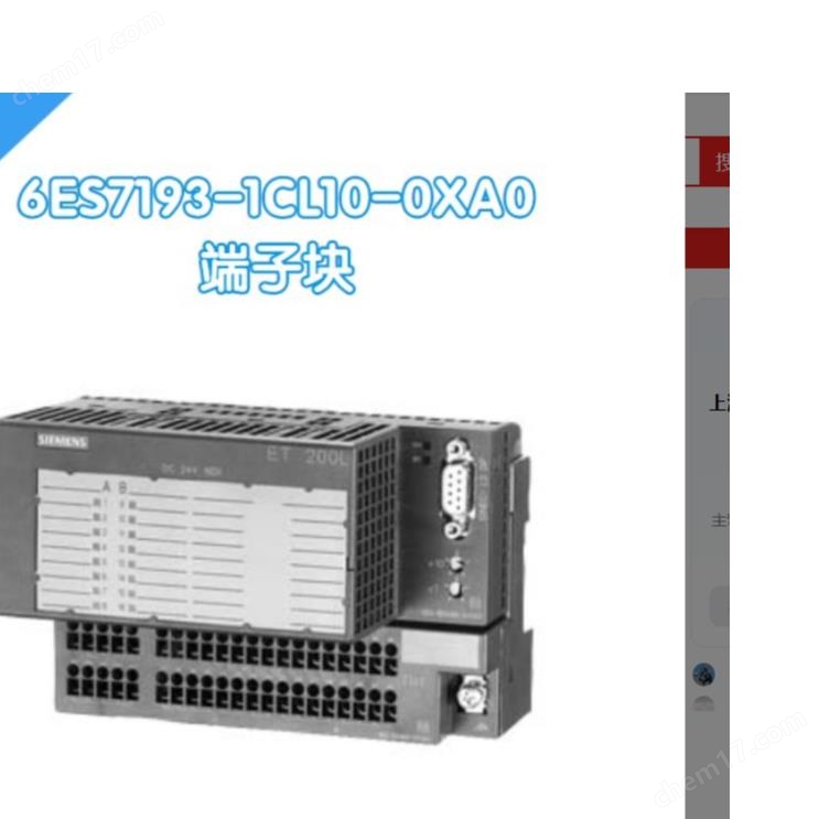 西門子6SL3120-1TE23-0AC0 變頻器6SL3120-1TE21-8AC0全新