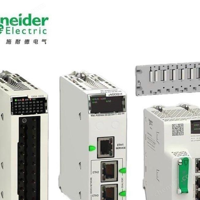 施耐德PLC 擴(kuò)展接口模塊170AEC92000全新現(xiàn)貨供應(yīng)
