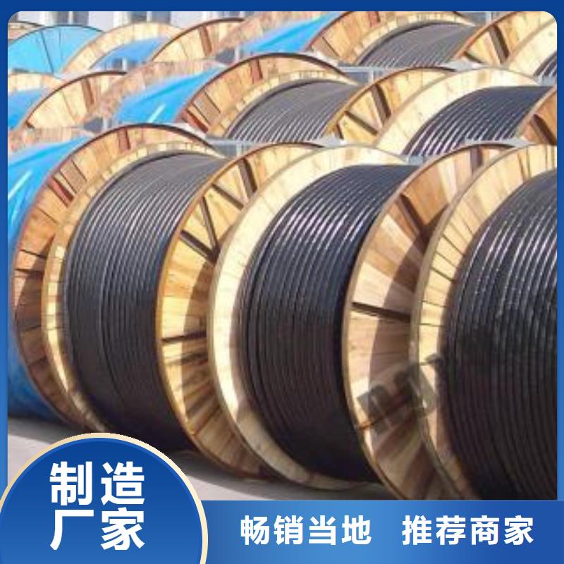 30*0.5WD-MKYJYP-Vÿ|450/750V-