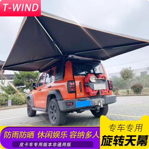 Ƥ܇_TwÂ(c)270D(zhun)ĻƤw¶Ib