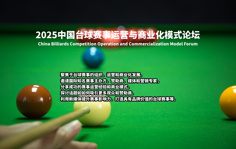 2025Ї(gu)ݣ(gu)H_(ti)a(chn)I(y)[(hu)/CIBIE_(ti)չ
