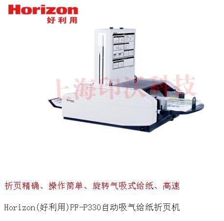 HorizonձPF-P330L(fng)ʽȫԄ(dng)(y)C(j)