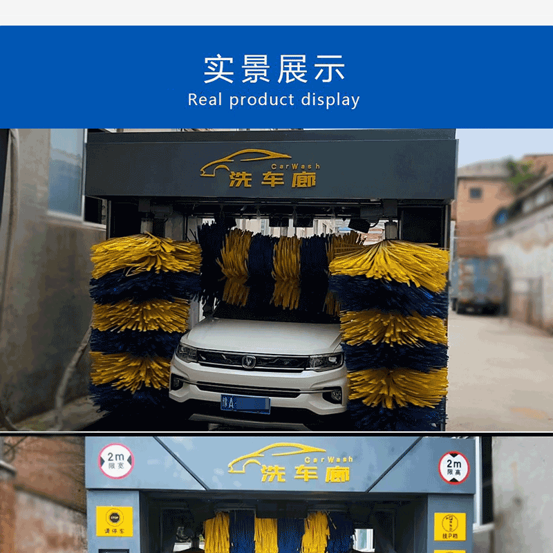 ȫԄ(dng)ëˢʽϴ܇C(j)